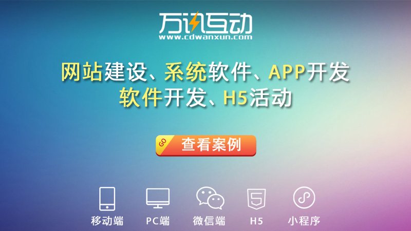 软件开发：构建未来的桥梁