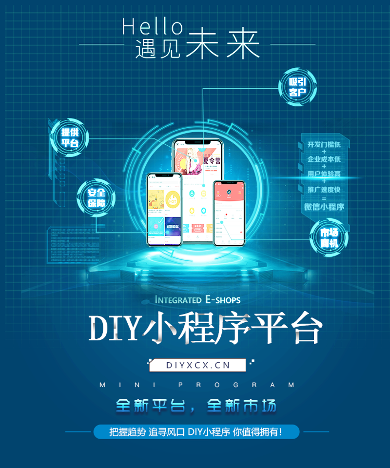 企业官网的制作艺术：新时代企业的形象窗口