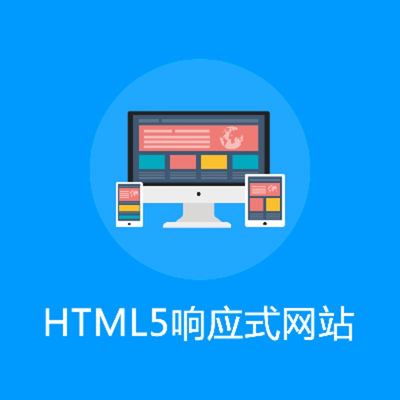 如何选购适合自己的企业官网