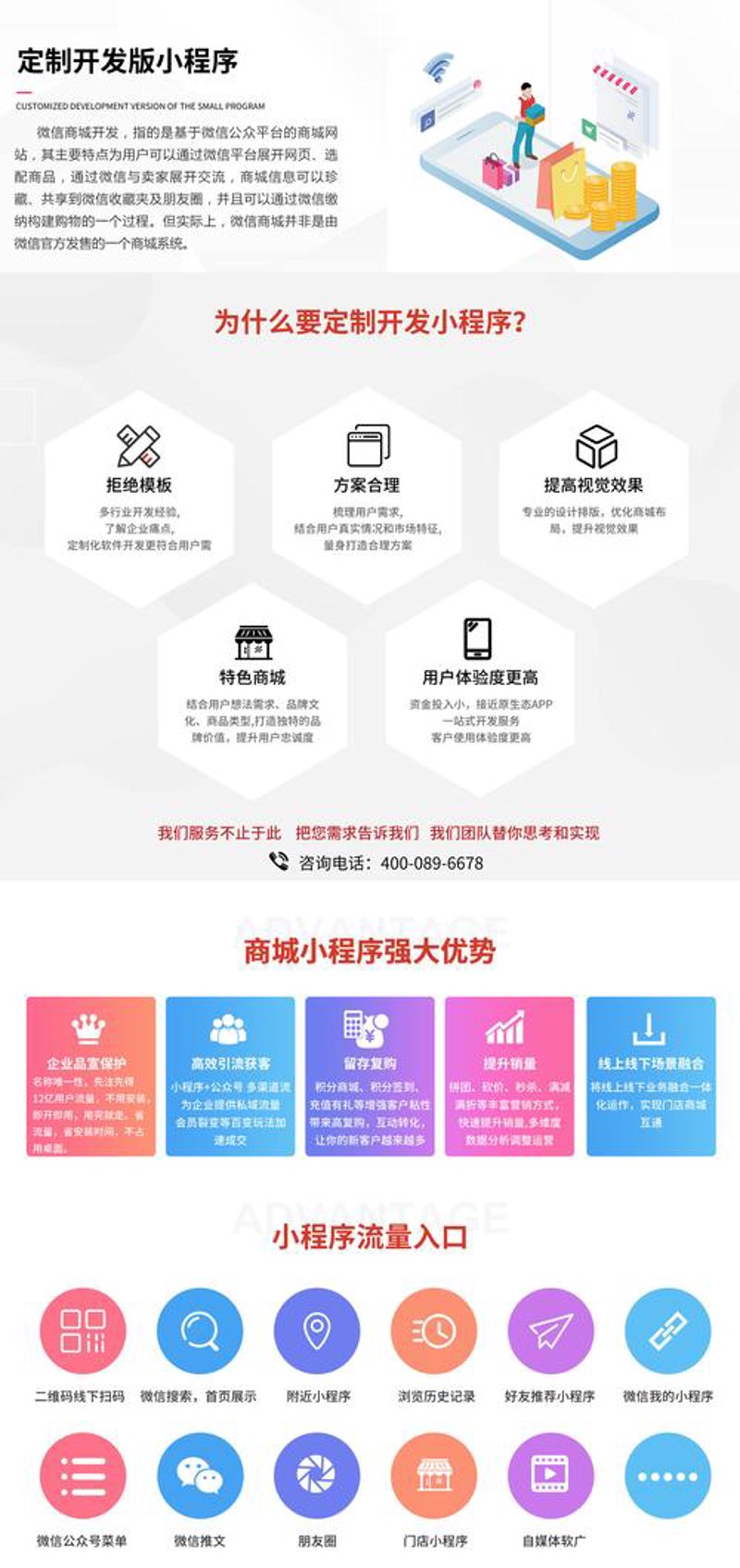 企业官网制作：构建品牌新窗口