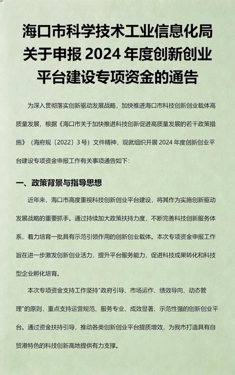 如何选择最适合自己的软件开发服务